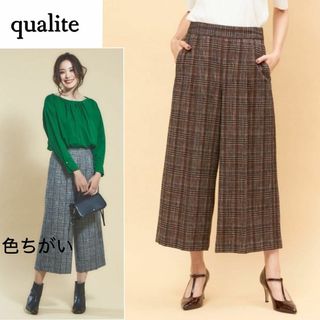 カリテ(qualite)の温かみのあるお色が可愛い♪　チェック柄　タックワイドパンツ　S　ブラウン(バギーパンツ)