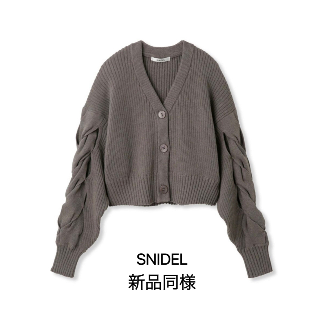snidel ケーブルスリットデザインカーディガン