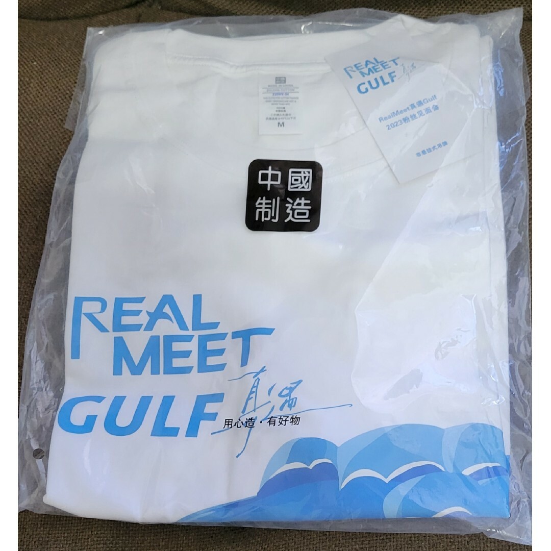 Gulf Real Meet 中国ファンミーティング　Tシャツ