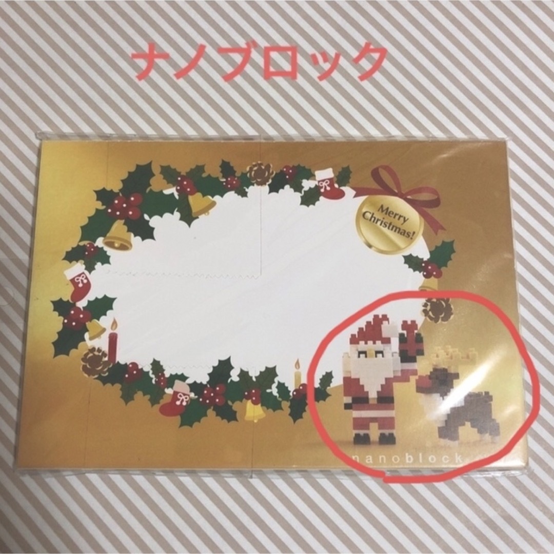 Kawada(カワダ)のクリスマス♡ナノブロック エンタメ/ホビーのエンタメ その他(その他)の商品写真