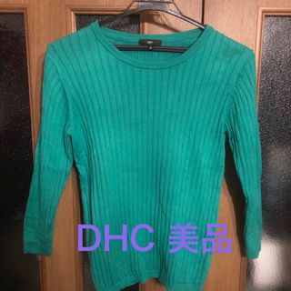 ディーエイチシー(DHC)の【美品】DHC グリーン　リブニット　Mサイズ(ニット/セーター)