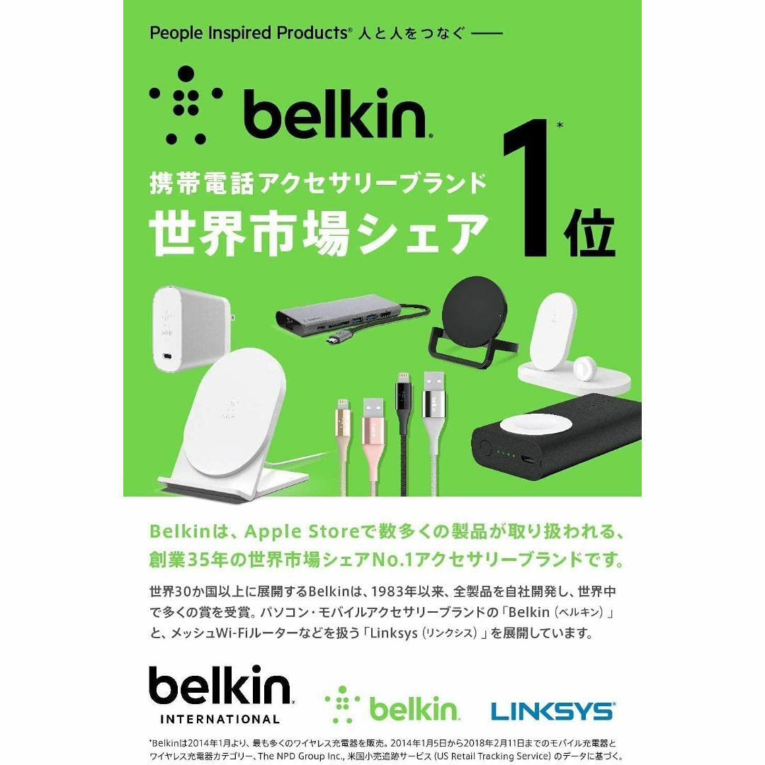 Belkin USB充電器 USB-C USB-A iPhone/iPad/An スマホ/家電/カメラのスマホアクセサリー(その他)の商品写真