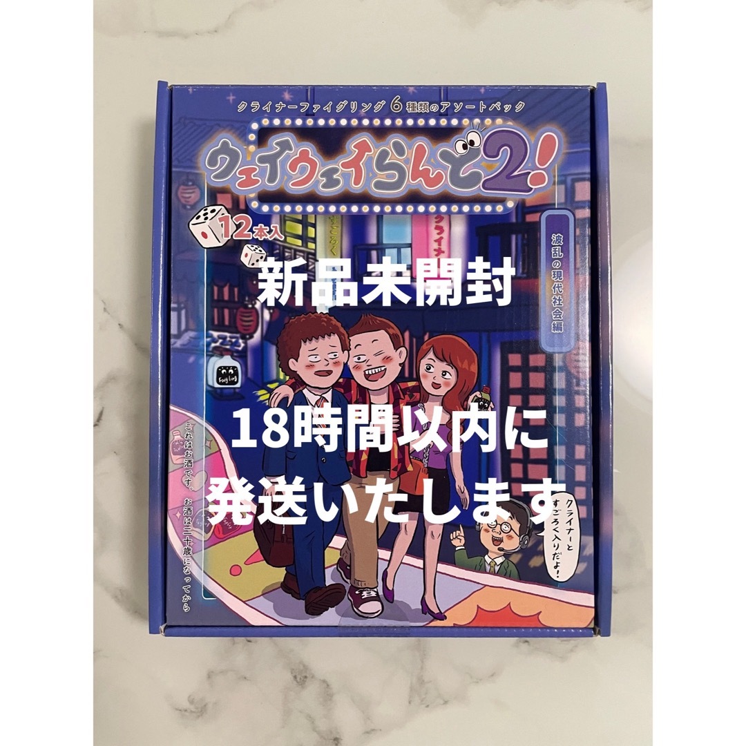 ウェイウェイランド2 - バッグ ウェイウェイランド2 - バッグ
