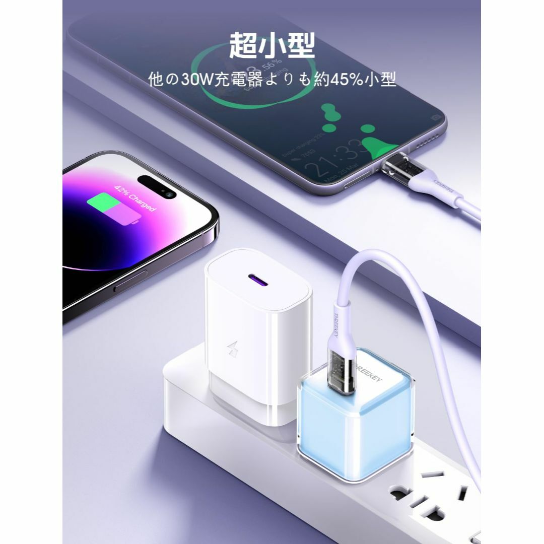 THREEKEY 30W PD 急速充電器 iPhone 充電器 USB-C充電 スマホ/家電/カメラのスマホアクセサリー(その他)の商品写真