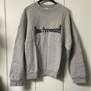 Gosha Rubchinskiy(スウェット)のフリマアイテム一覧 Gosha Rubchinskiy(スウェット)のフリマアイテム一覧