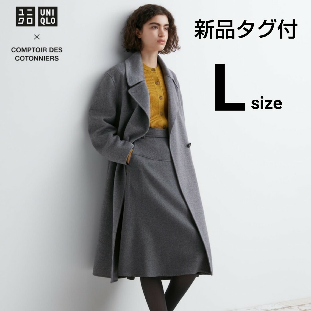 COMPTOIR DES COTONNIERS  コトニエ　コート