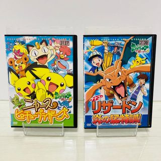 ポケットモンスター サイドストーリー2&4 ポケモンDVDの通販 by ポケットモンスター サイドストーリー2&4 ポケモンDVDの通販 by