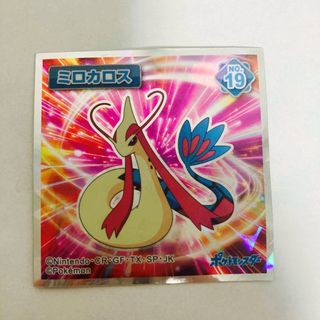 【同封用も可】ポケモンシール　ミロカロス(その他)