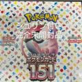 楽天市場】ポケモンカード151 box シュリンクの通販