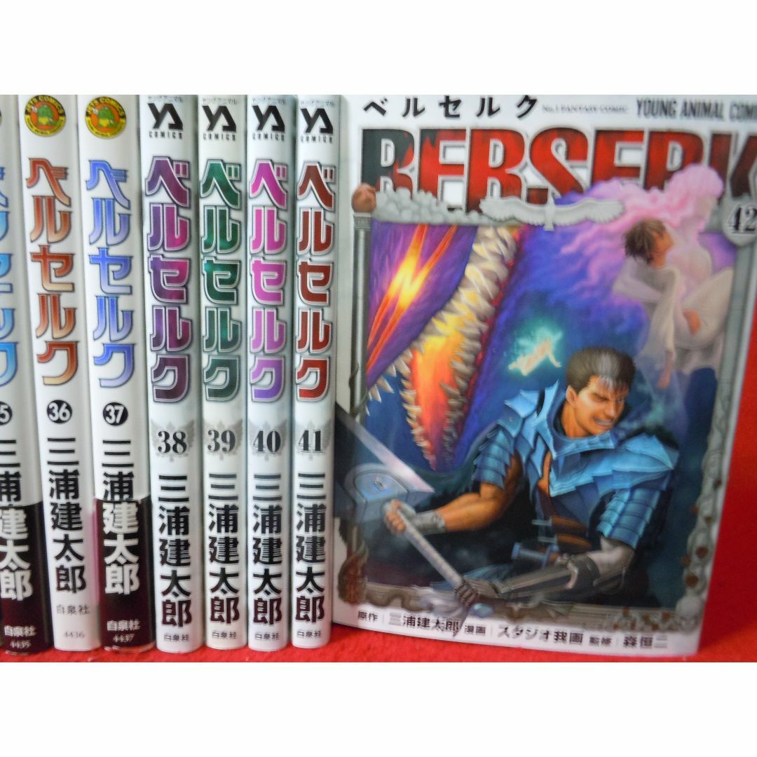 衝撃の激安コスパ・掘り出し物も ベルセルク 1-42巻（最新刊）+ギガントマキア スタジオ我画 三浦 全巻セット