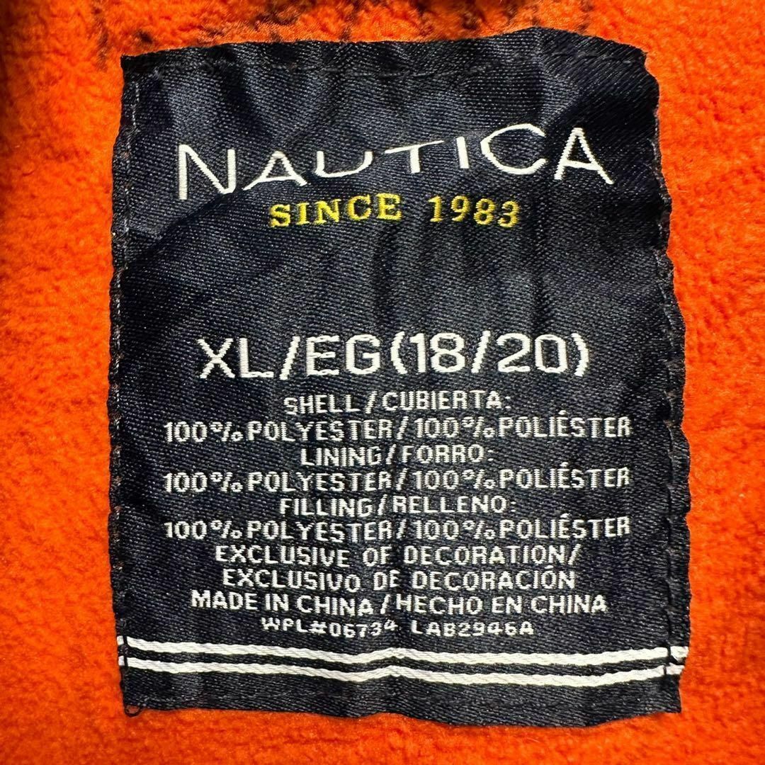 NAUTICA(ノーティカ)のノーティカ　ダウン　メンズ　XL ジャケット　青　ブルー　ワンポイントロゴ　古着 メンズのジャケット/アウター(ダウンジャケット)の商品写真