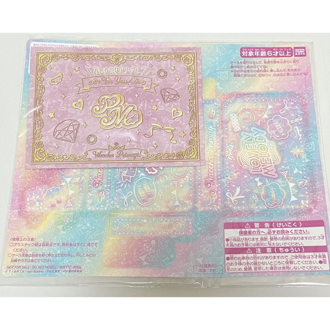 T-ARTS(タカラトミーアーツ)のプリマジ はんなりゆかたわかば デビューセット リトルプリンセスピンク エンタメ/ホビーのトレーディングカード(シングルカード)の商品写真