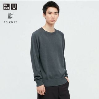 ユニクロ(UNIQLO)の【2022年モデル】UNIQLO U 3Dクルーネックセーター ダークグレー(ニット/セーター)