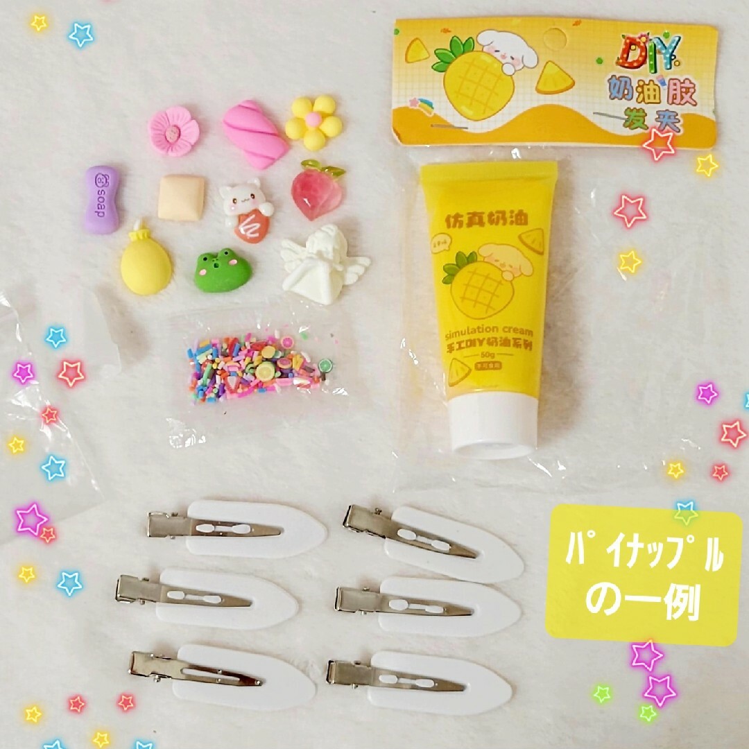 【イエロー4袋】ホイップデコ　ヘアピン　スターターキット　香り付き　4袋セット ハンドメイドのアクセサリー(ヘアアクセサリー)の商品写真