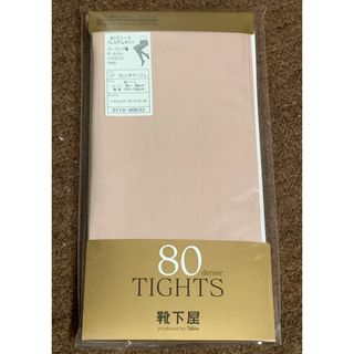 クツシタヤ(靴下屋)の靴下屋 80デニール プレミアムタイツ フェイクタイツ(タイツ/ストッキング)