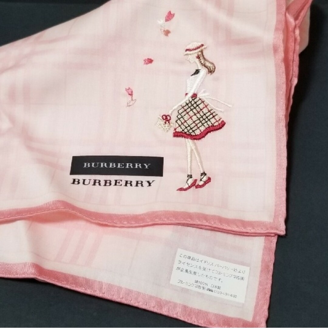 BURBERRY(バーバリー)のBURBERRY❄おまとめ2品 レディースのファッション小物(ハンカチ)の商品写真