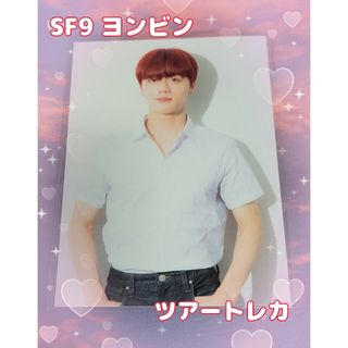 SF9 ヨンビン 公式トレカ ILLUMINATE ツアーランダムトレカ セット(アイドルグッズ)