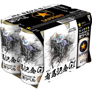 サッポロ(サッポロ)の【限定】サッポロ黒ラベル　有馬記念缶　6缶＋おまけ(ビール)