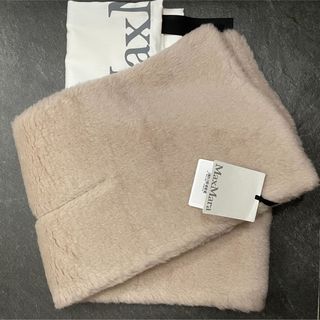 Max Mara テディベアストール　新品タグ付きマフラー/ショール