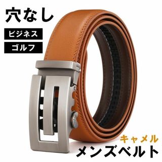 ベルト(メンズ)（エナメル）の通販 100点以上（メンズ） | お得な新品