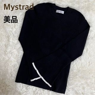 マイストラーダ(Mystrada)のMystrad★マイストラーダ★【美品】★袖フレアケーブルニット(ニット/セーター)