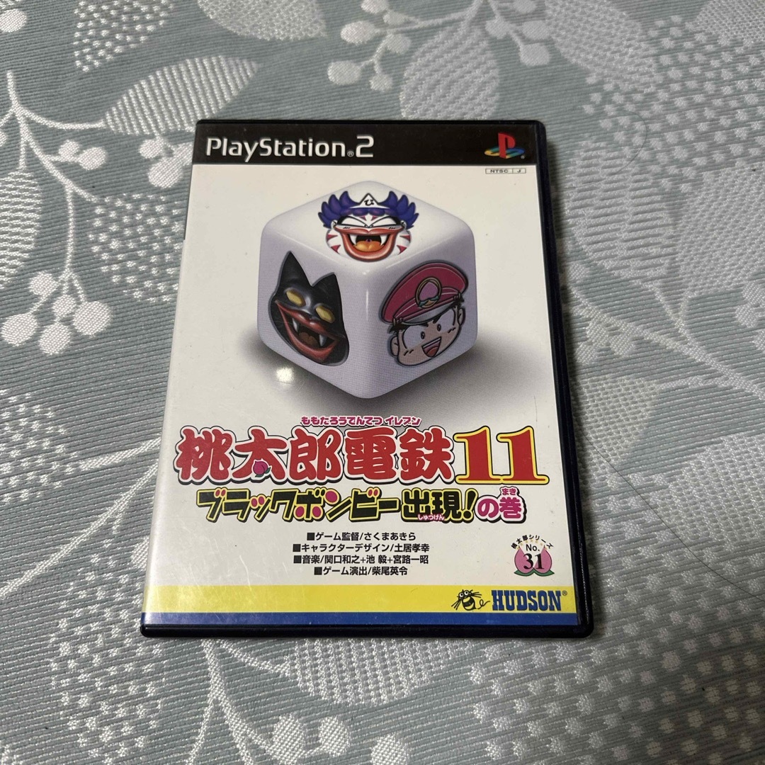 PlayStation2(プレイステーション2)のまとめ割引あり　桃太郎電鉄11  ブラックボンビー出現の巻 エンタメ/ホビーのゲームソフト/ゲーム機本体(家庭用ゲームソフト)の商品写真