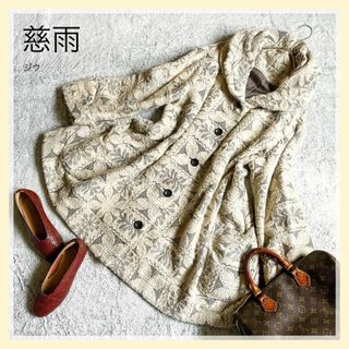 【定価8.0万】慈雨 ストライプジャケット ボリュームパンツ セットアップ