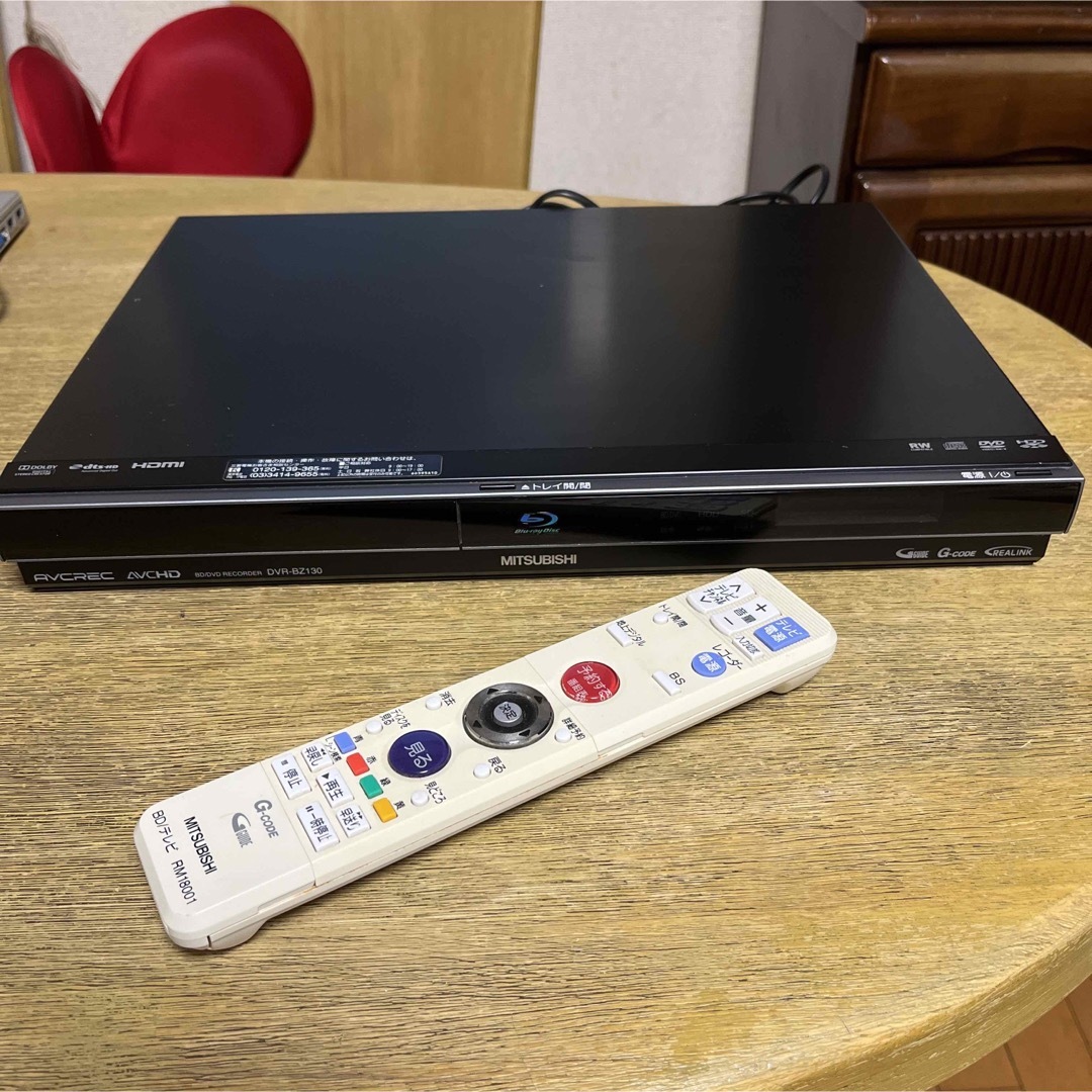 MITSUBISHI 三菱ブルーレイディスクレコーダー DVRーBZ350 - レコーダー MITSUBISHI 三菱ブルーレイディスクレコーダー DVRーBZ350 - レコーダー