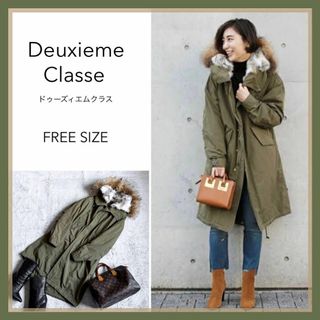ドゥーズィエムクラス ナイロン ロングコート(レディース)の通販 200点