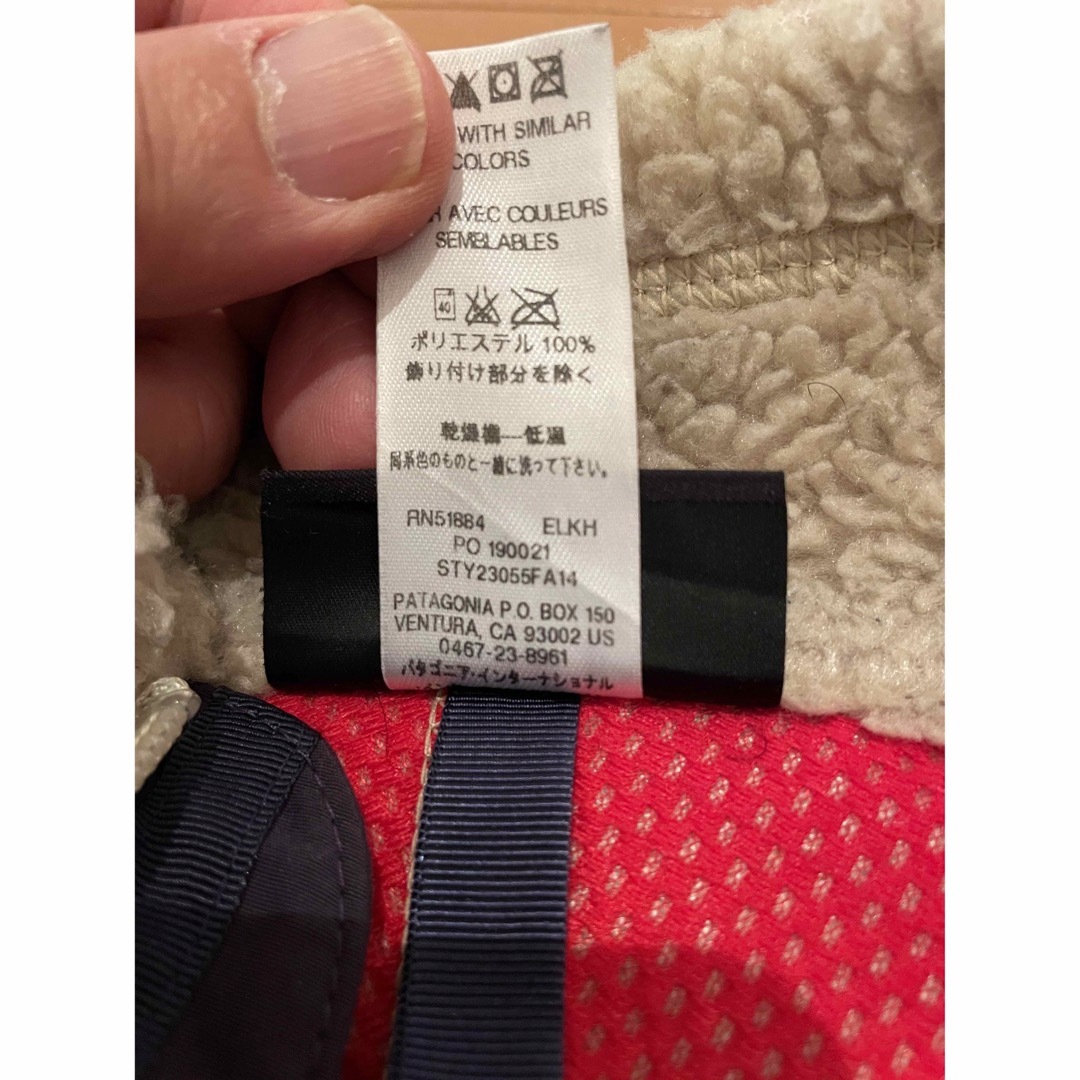 【貴重】patagonia レトロX 坂口健太郎着用モデル パタゴニア　M