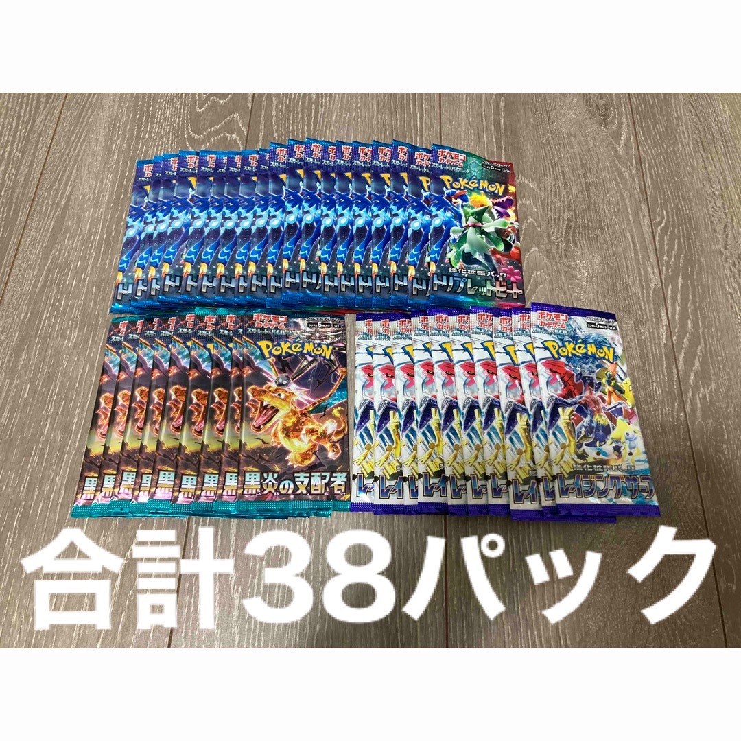 ポケモン - ポケモンカード まとめ売り 38パック サーチ済みの通販 by