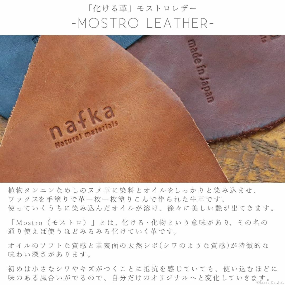 ナフカ nafka がま口財布 財布 レディース 長財布 本革 モストロレザー