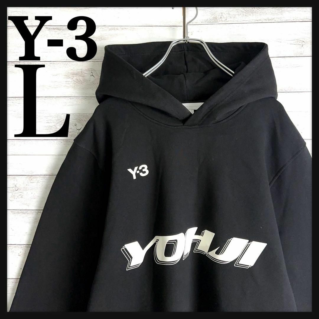 8154【人気Lサイズ】Y-3☆ビッグロゴ定番カラーパーカー　即完売　美品 | フリマアプリ ラクマ