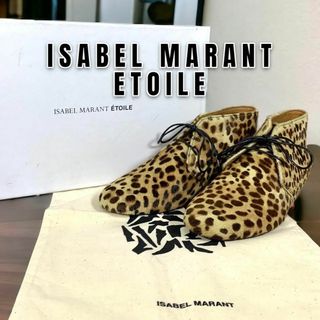 Isabel Marant シューズ