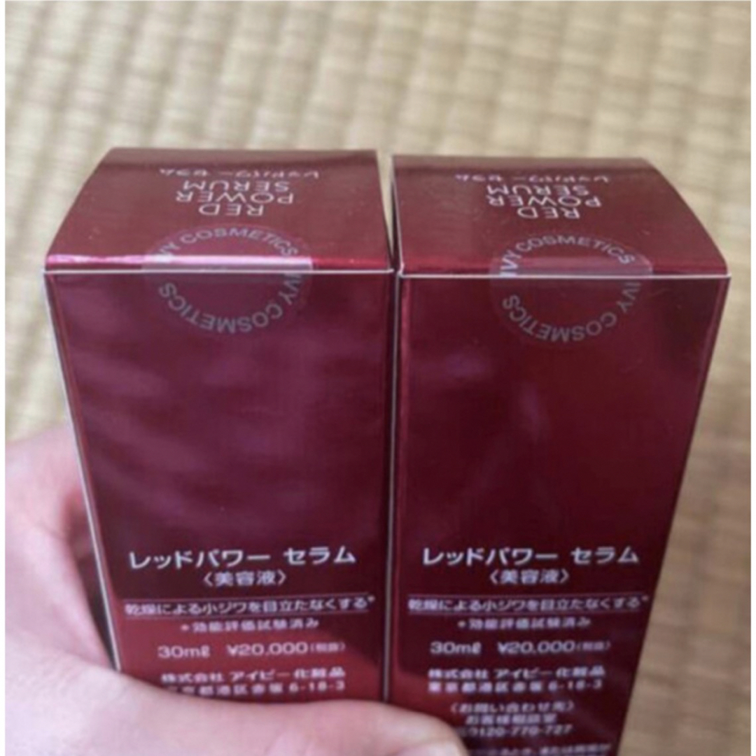 レッドパワーセラム30ml 6本セット