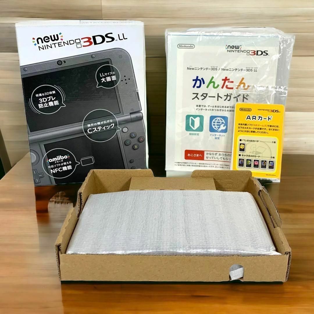 【極美品】New ニンテンドー 3DS LL メタリックブラック