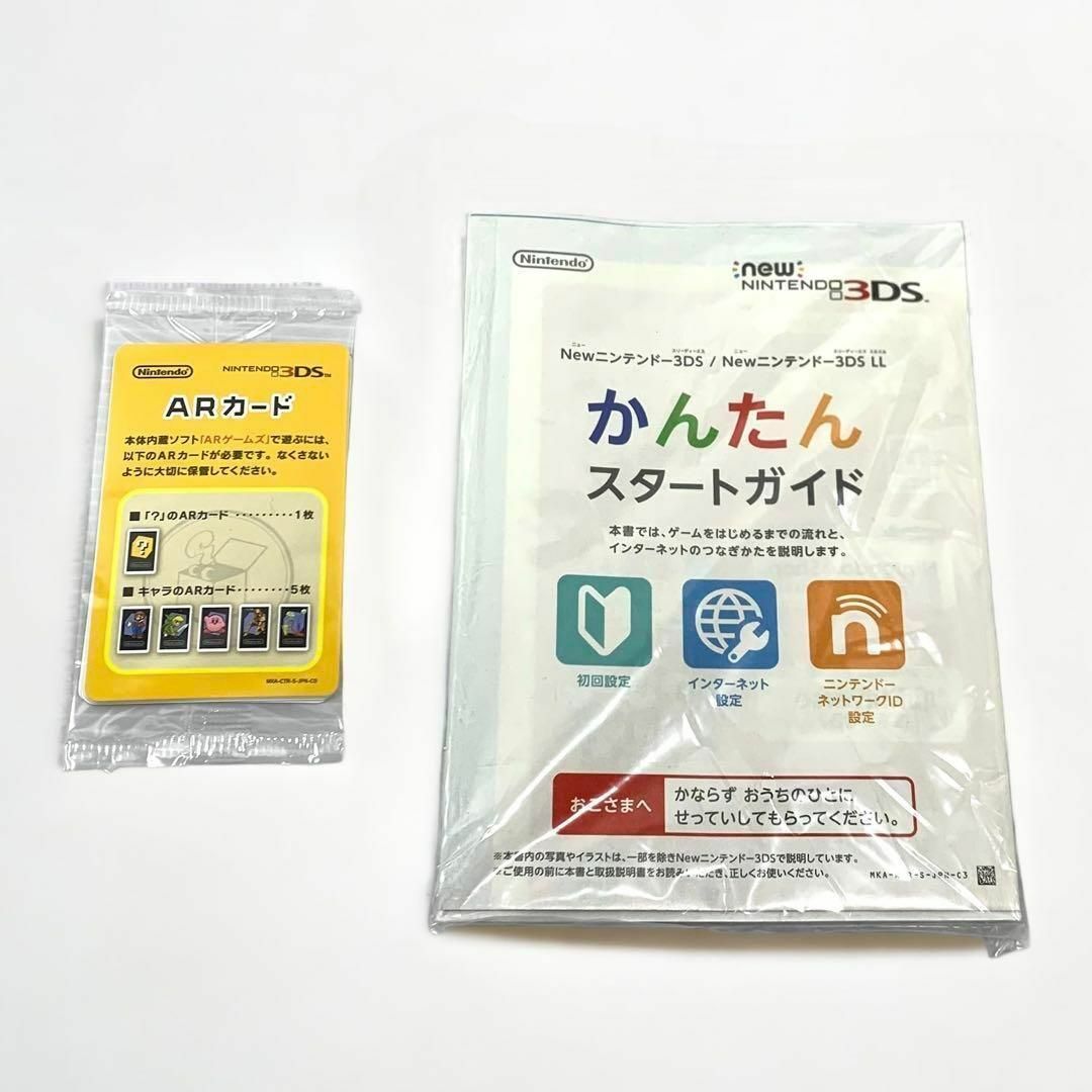 ニンテンドー3DS - 【極美品】New ニンテンドー 3DS LL メタリック
