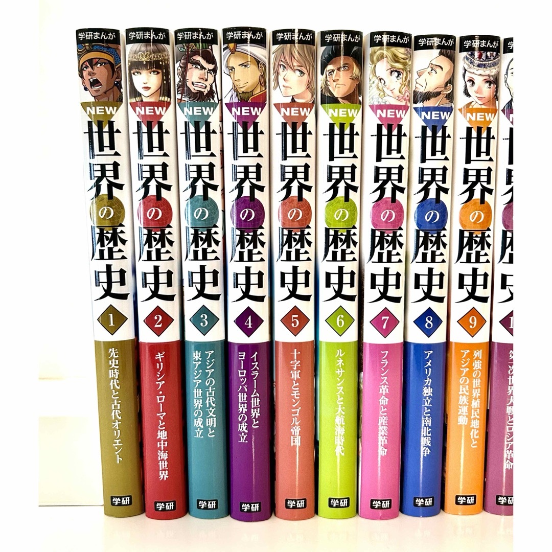 あつやな様専用】全14巻「学研まんがNEW 世界の歴史 」 あつやな様専用】全14巻「学研まんがNEW 世界の歴史 」