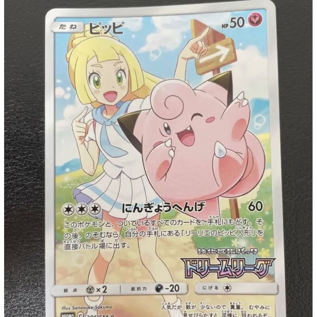 ポケモン - ポケモンカード 引退品 まとめ売り 10口 未開封BOX付き