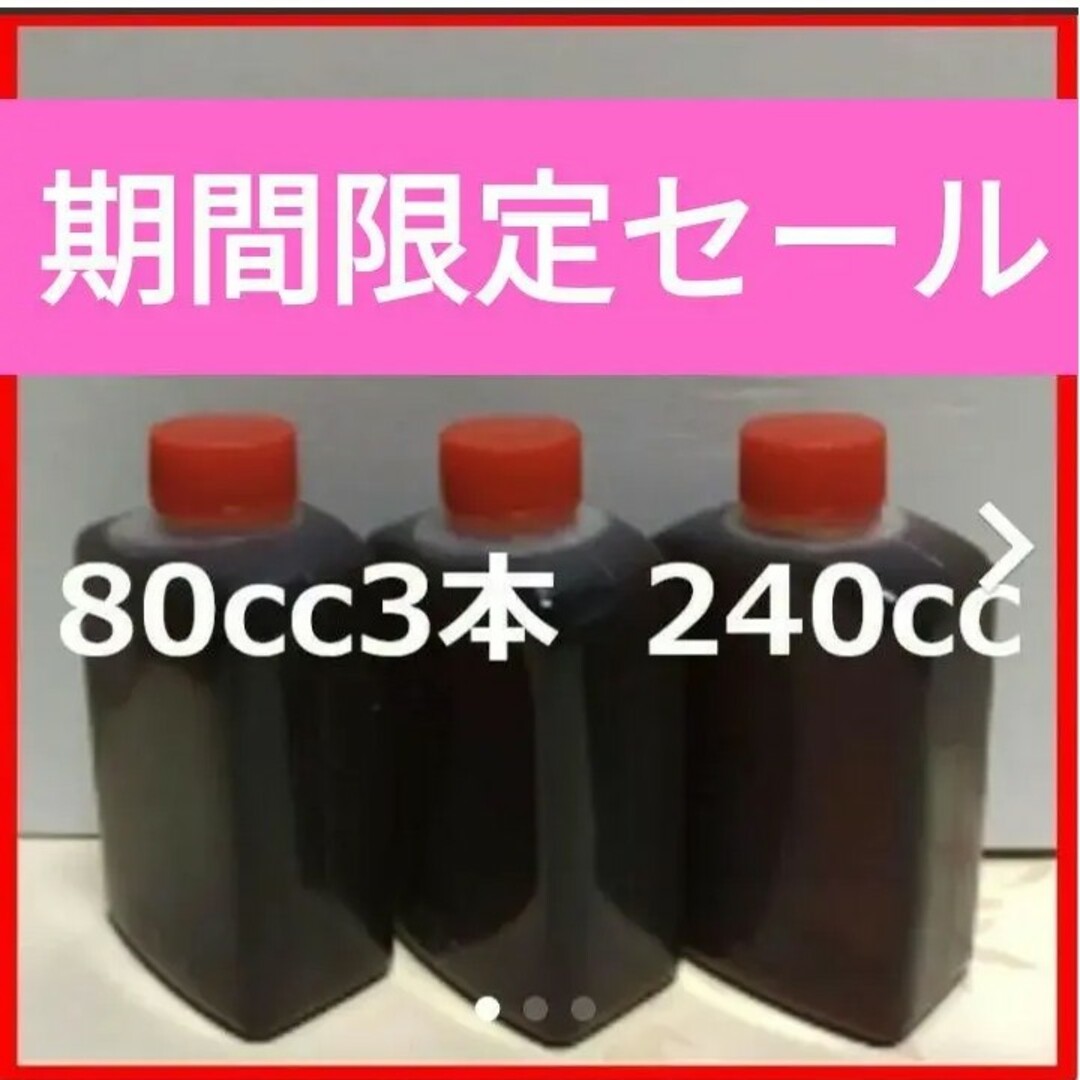 びわの葉エキス　240ccスプレーボトル同封用法用例説明書付属 インテリア/住まい/日用品の日用品/生活雑貨/旅行(日用品/生活雑貨)の商品写真