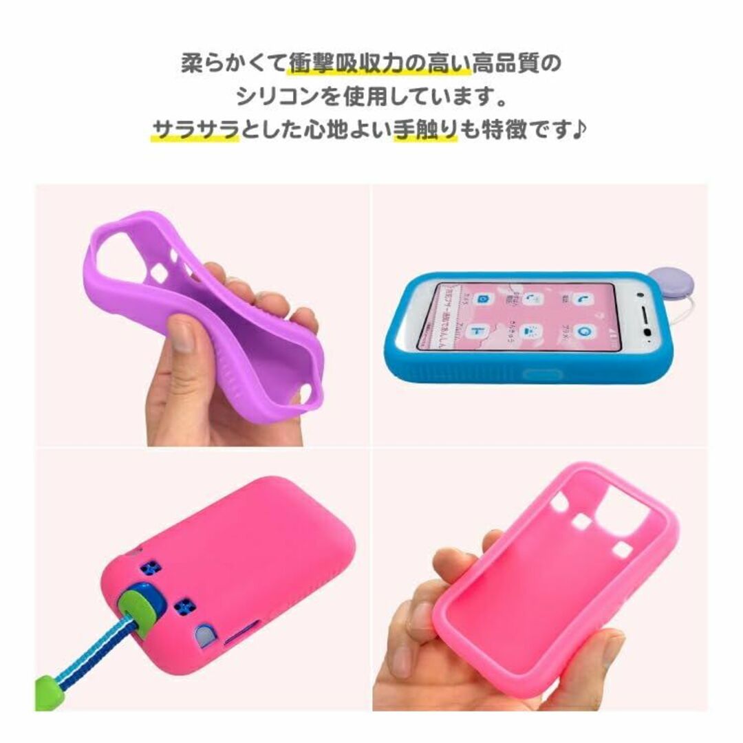 【人気です】シリコンケース 子供用 マモリーノ6 SHF35 mamorino6 スマホ/家電/カメラのスマホアクセサリー(その他)の商品写真