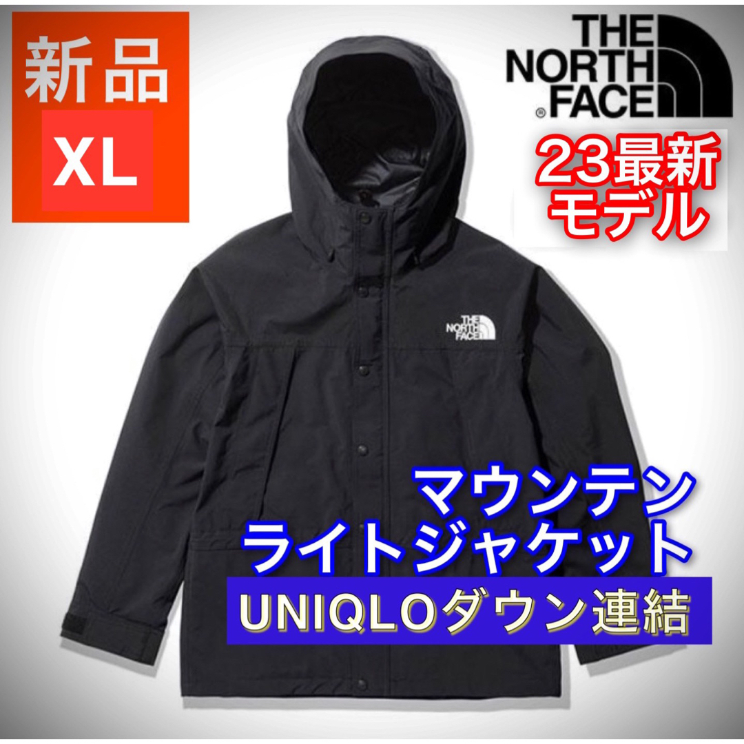 THE NORTH FACE(ザノースフェイス)の23秋冬モデル ノースフェイス マウンテンライトジャケット L NP62236 メンズのジャケット/アウター(マウンテンパーカー)の商品写真