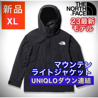 ザノースフェイス(THE NORTH FACE)の23秋冬モデル ノースフェイス マウンテンライトジャケット L NP62236(マウンテンパーカー)