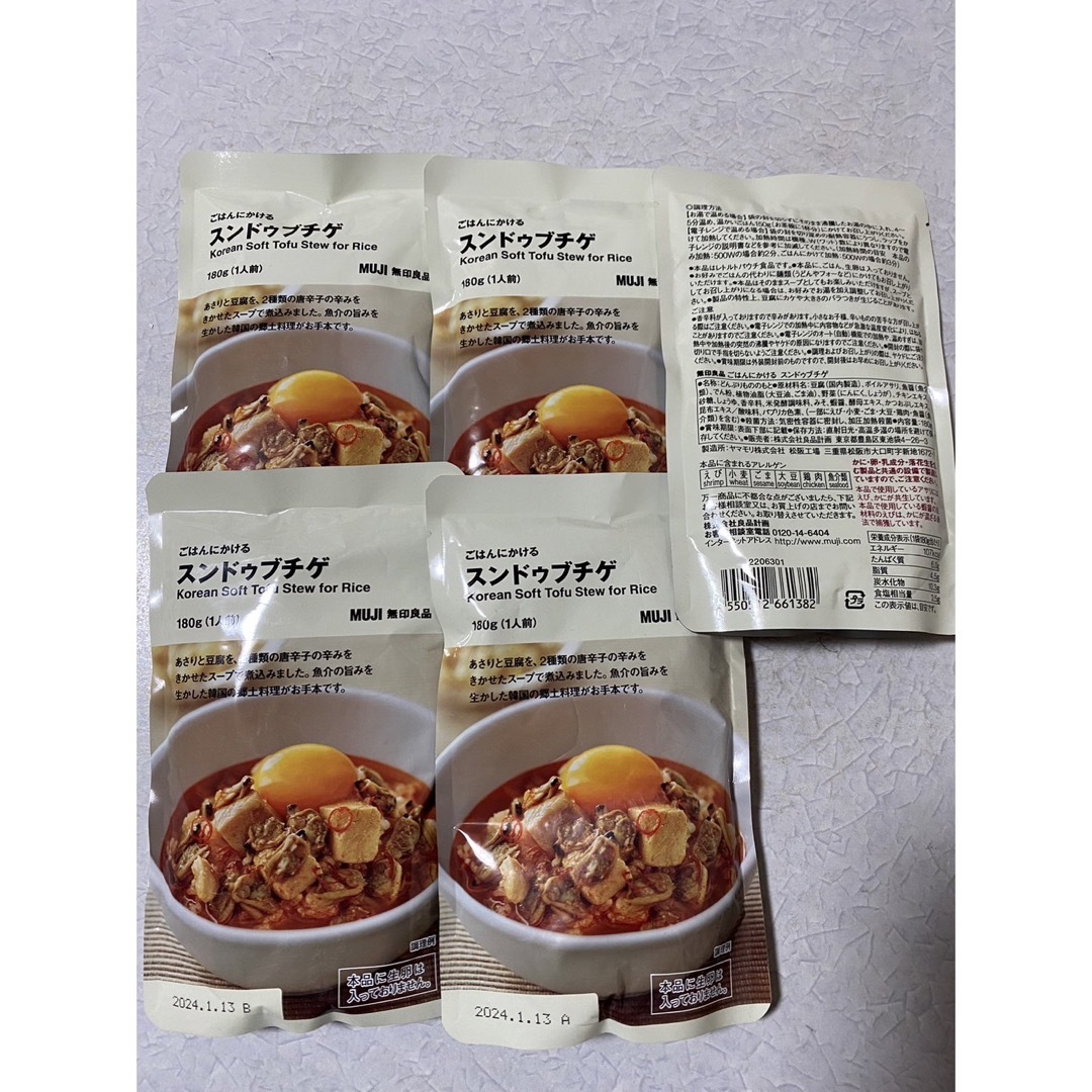 MUJI (無印良品)(ムジルシリョウヒン)のスンドゥブチゲ 180g ✖️5 食品/飲料/酒の加工食品(レトルト食品)の商品写真