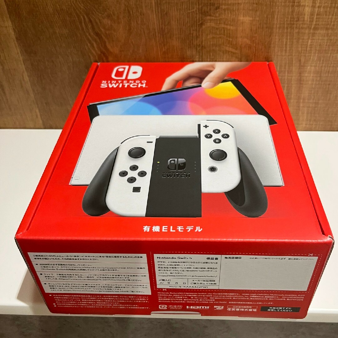 【未開封・新品】任天堂 Switch本体 メーカー保証書付き