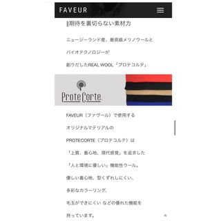 専用※FAVEUR (ファヴール)カーディガン チュニック ナカボーサンエスの