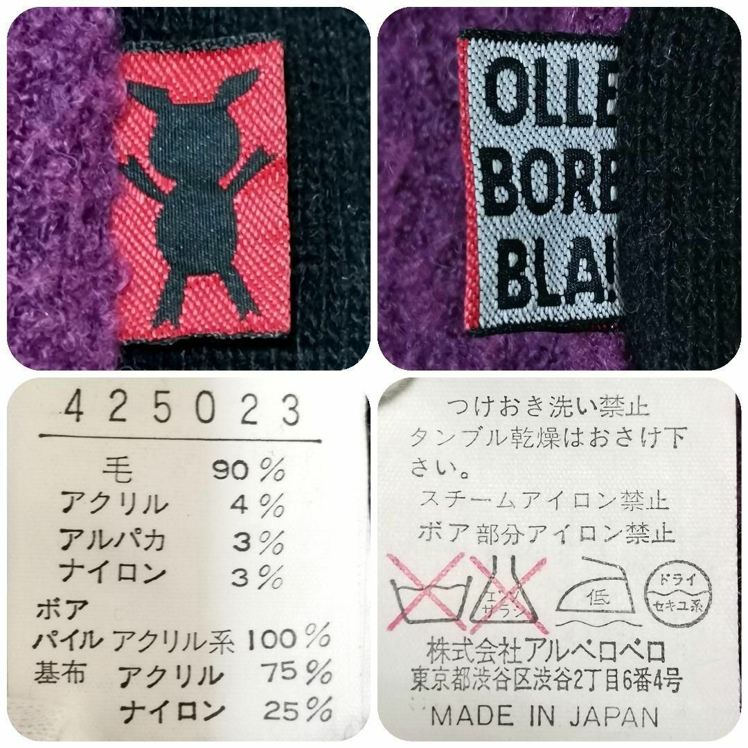 ALBEROBELLO(アルベロベロ)の希少◎アルベロベロ ニットベスト ファー付 マルチカラー ブタさん アルパカ混 レディースのトップス(ニット/セーター)の商品写真