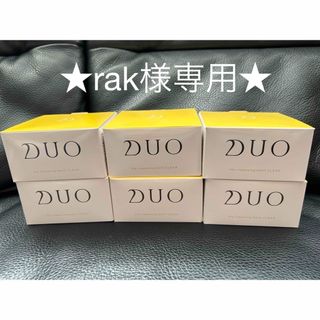 デュオ(DUO)の！rak様専用！★未開封バラ売り可★クレンジングバームDUO クリア(クレンジング/メイク落とし)