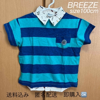 ブリーズ(BREEZE)のBREEZE（ブリーズ）Tシャツ・シャツセット販売size100cm(ブラウス)