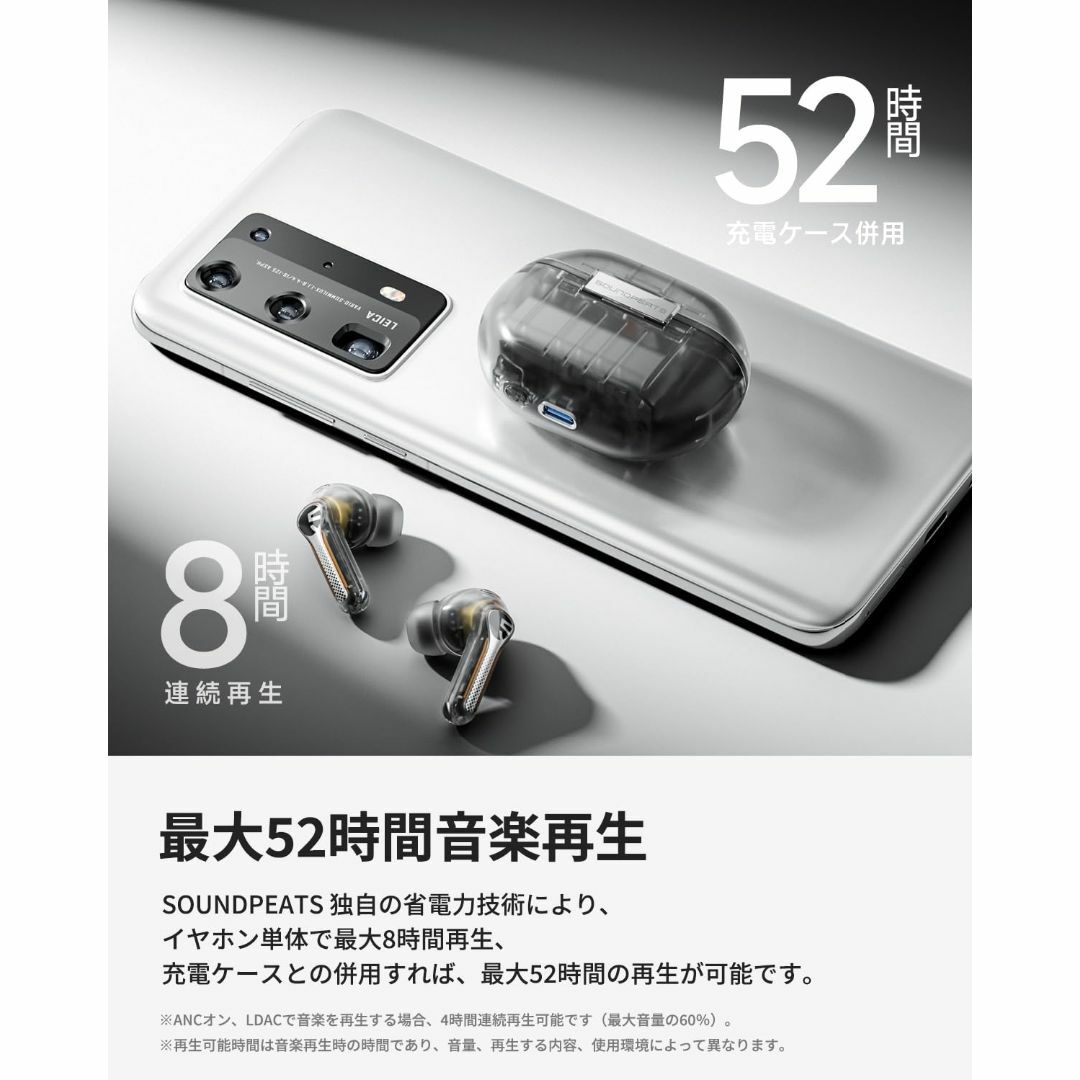 SOUNDPEATS Capsule3 Pro ワイヤレスイヤホン ハイレゾイヤの通販 by